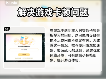 PUBG掉帧？一开枪就卡顿？🔥解决方法来了！🎮截图3