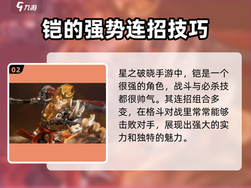 王者荣耀🔥铠vs孙悟空，谁才是王者之巅？💥截图3