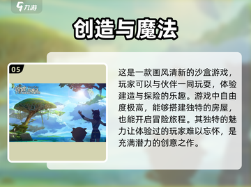 🔥人多聚会必备！超火爆多人游戏推荐🎉截图6