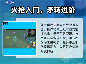 酋长别跑！物理暴杀流🔥截图5