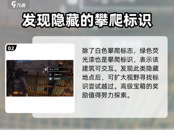 破碎之地🔥高级水晶宝箱获取攻略💎截图3