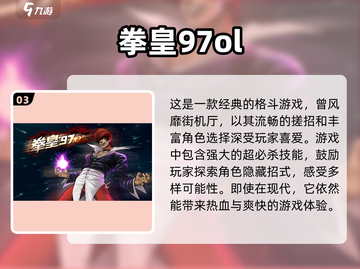 🔥2023必玩双人街机游戏推荐🎮截图4