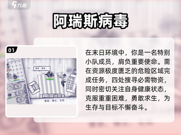 🔥超像《森林2》的手游推荐，2025年必玩清单！🎮截图2