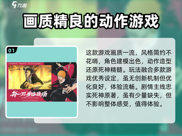 境界刀鸣💥：不氪金也能玩转测试玩法？快来测评！截图2