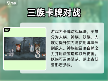 代号河图🔥玩法攻略：轻松上手，制胜秘籍！🎮截图3