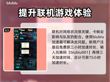 原神解限机联机捏脸大揭秘！💥游戏党必看截图4