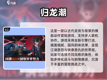 🔥2025最燃ACT手游榜单出炉！🎮必玩推荐截图3
