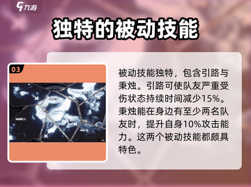 游戏《环行旅舍》：长安作用大起底！💥截图4