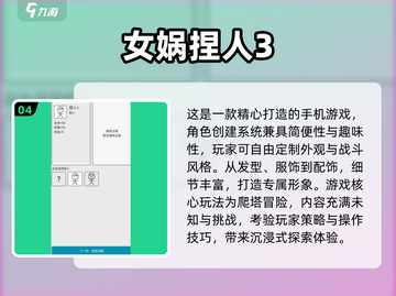 🔥2025耐玩免流量单机游戏大推荐！🎮截图5