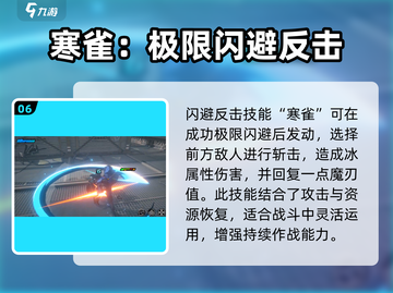 绝区零：雅角色技能大曝光，超强🔥等你来战！截图7