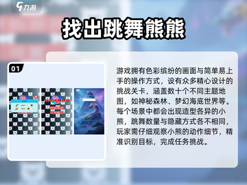 👵🎮2025超火老年人手游TOP榜！免费又好玩截图2