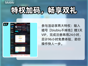 《漫威争锋》S3.5赛季爆燃更新🔥截图8