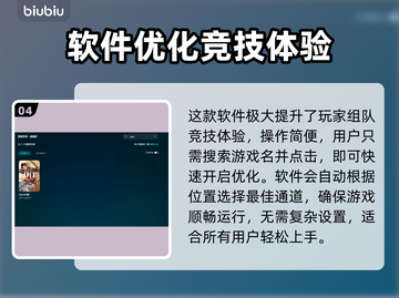 💥Apex英雄闪退卡顿？用这个加速器秒解决！🚀截图5