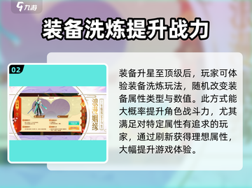 极道仙师🔥修仙打架两不误，游戏内容大揭秘！截图3