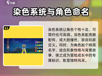 魔力宝贝复兴版🔥染色全流程揭秘！轻松上手⚡截图4
