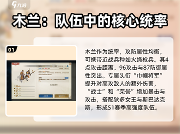 世界启元🔥英雄之心队阵容搭配推荐！💥截图2