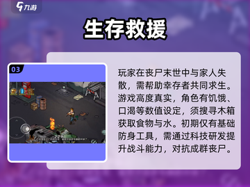 🔥像素危城兑换码免费领！🎮截图4