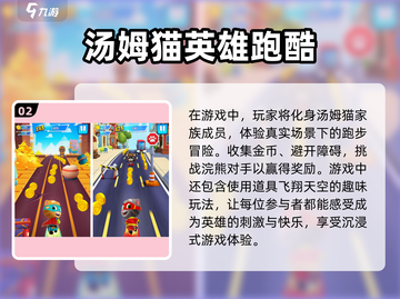 🔥2025必玩！僵尸跑酷游戏推荐좀截图3