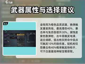七日世界🔥战狂武器大揭秘！玩家必看👇截图3