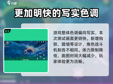 鸣潮💥内测资格申请方法大公开！🔥速来参与小游戏内测！截图4