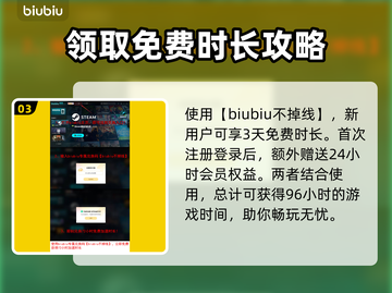 无主之地2下载慢？这个办法让你秒速下载！🔥🎉截图4