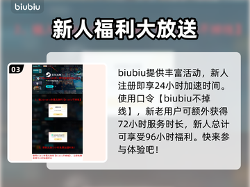 断箭联机加速器推荐🎉游戏流畅不卡顿🔥截图4