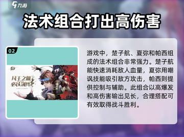 龙族卡塞尔之门：战士队🔥最强阵容揭秘！截图3
