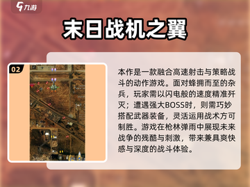 🎮2025最火飞行模拟游戏榜单来袭！✈截图3