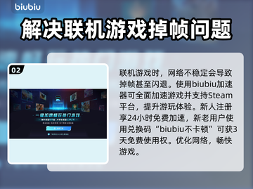 笔记本断电游戏掉帧？🔥一招解决流畅吃鸡！🎮截图3