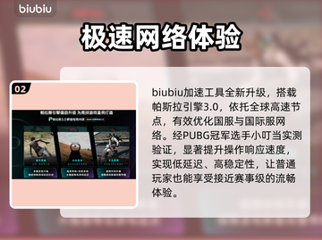 无畏契约闪退？一招解决！🔥截图3