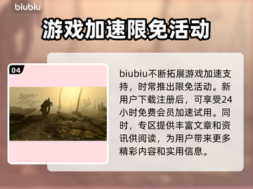 辐射4中文设置全攻略🎉游戏党必看！截图5