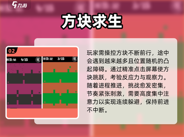 🔥2025经典方块走游戏大揭秘！🧩截图3
