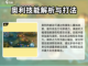 决胜巅峰！狂怒之斧奥利强度解析🔥🎮截图3