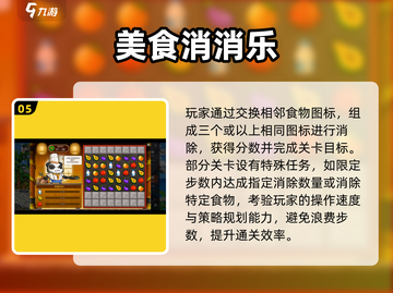 🔥2025必玩100个经典小游戏推荐！🎮截图6