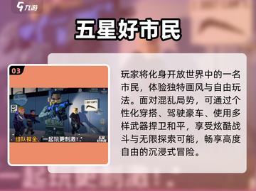 🔥2025最火自由游戏TOP榜💥截图4