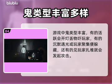 恐鬼症闪退❌解决方法来了！游戏流畅玩💎截图5