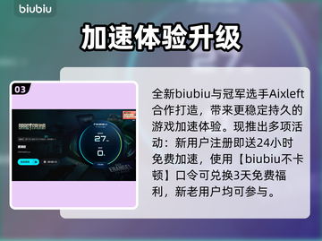 《潜渊症联机掉线？任务开始就闪退！🎮💥》截图4