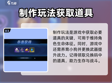 星球重启💥兑换码激活流程🔥游戏党必看！截图4