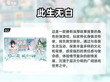 2025超🔥女生换装游戏免费下载合集✨截图3