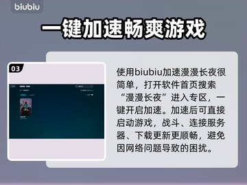 《漫漫长夜》掉帧？💥一招解决流畅玩🔥截图4