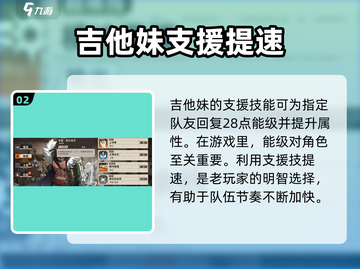 新月同行🔥支援技玩法揭秘，游戏党必看！截图3