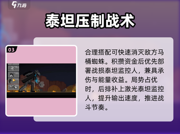 马桶人逆袭🔥16关神操作！🚀截图4