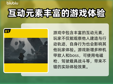 死亡搁浅2联机必备⚡加速器推荐，提升游戏体验！🎮截图2