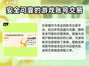 命运方舟账号交易🔥安全平台推荐🎉截图3