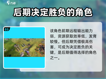 世界启元🔥揭秘噶霍夫真实原型！游戏迷必看👇截图4
