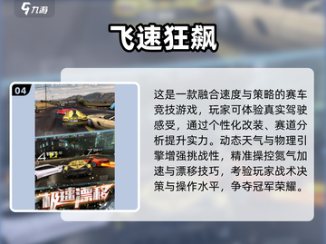 🔥2025安卓大型单机游戏推荐🎮超耐玩TOP榜截图5
