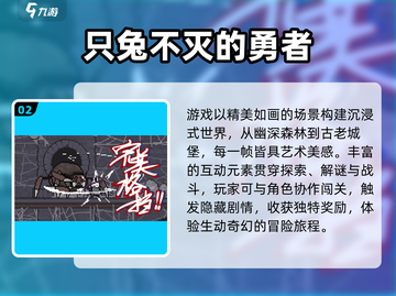 🔥2025超耐玩单机神作TOP榜🎮截图3