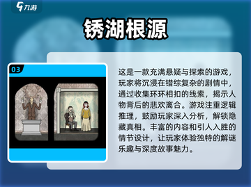 锈湖系列游戏合集💎2025最全盘点🔥截图4