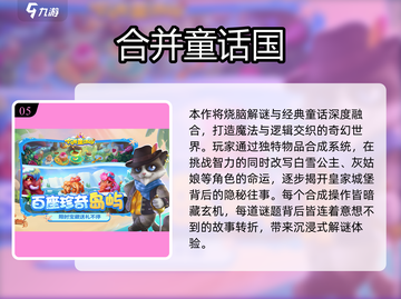 2025年度最佳游戏出炉！🎮必玩神作大公开🔥截图6