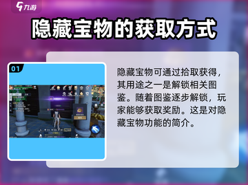 黎明之海😎马洛卡隐藏宝物📍精准位置分享！截图2